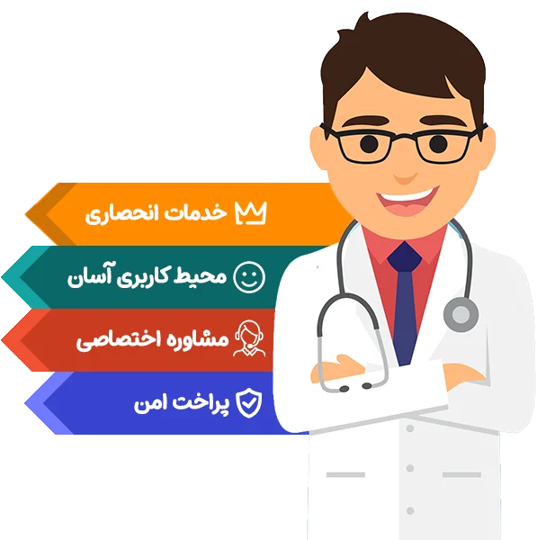 درباره دکتر مجیک