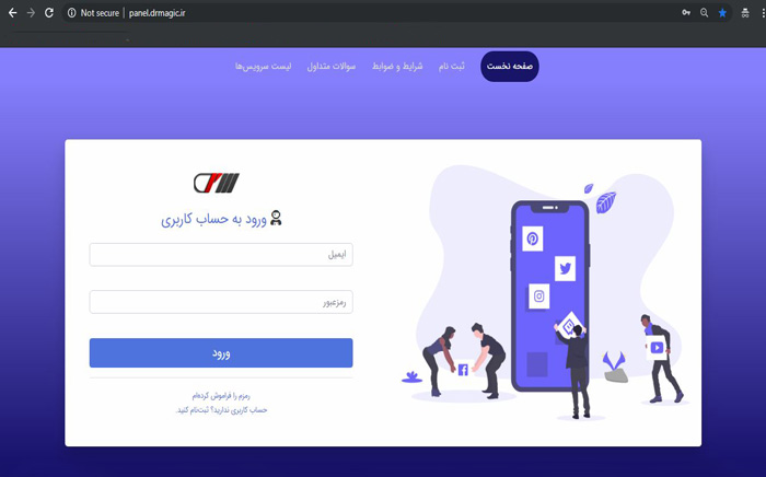 پنل اینستاگرام