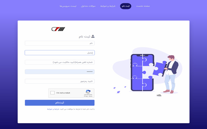 پنل رایگان اینستاگرام