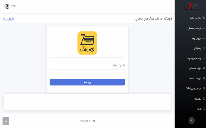 پنل افزایش فالوور