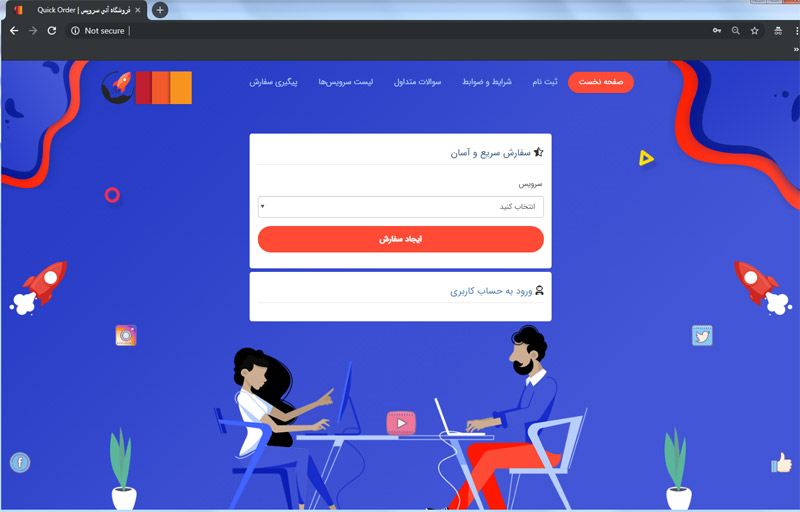 پنل اختصاصی اینستاگرام