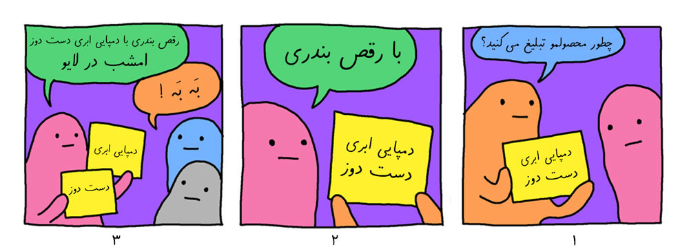 افزایش فالوور
