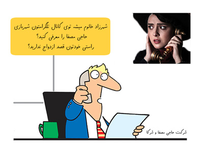 بازدید پست کانال