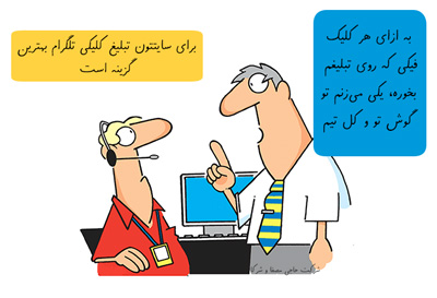 خرید ممبر تلگرام