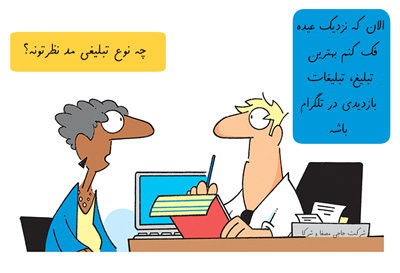 افزایش ممبر کانال
