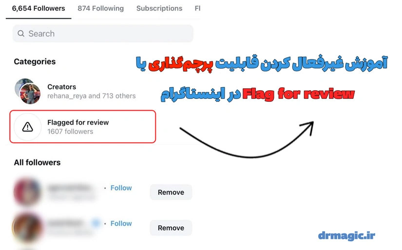 آموزش غیرفعال کردن پرچم‌گذاری یا  Flag for review در اینستاگرام