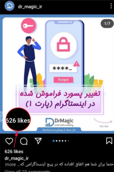 نکات مهم دریافت ویو