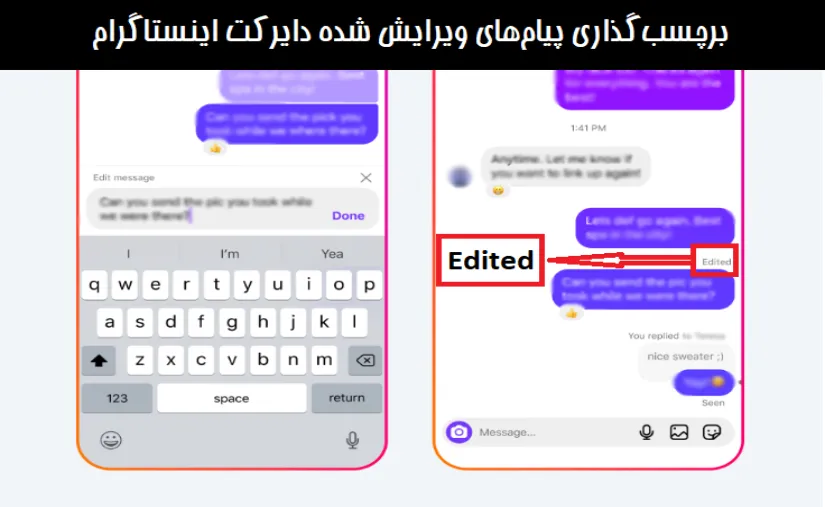 برچسب گذاری پیام ویرایش شده اینستاگرام